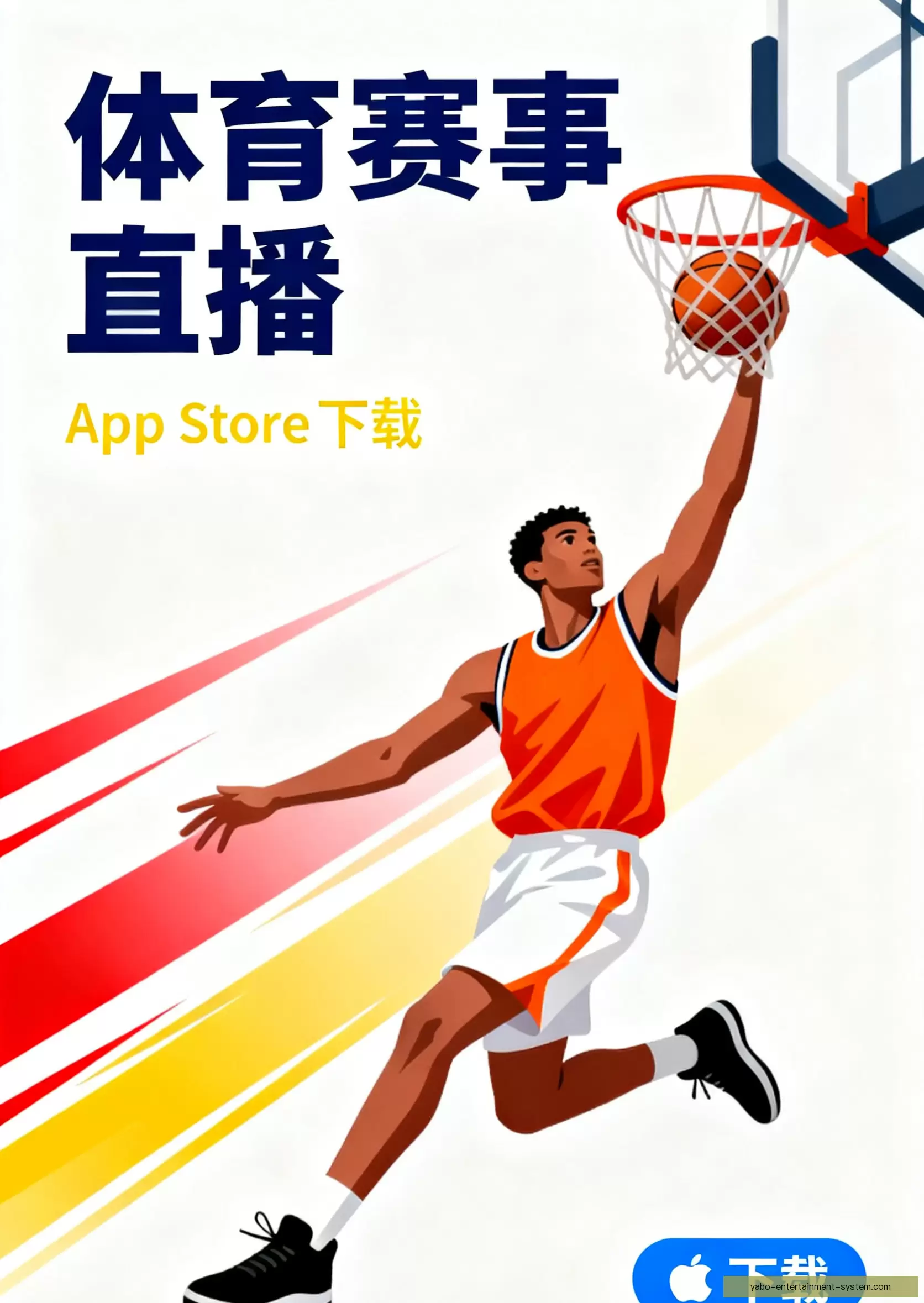 客户端下载快速进入